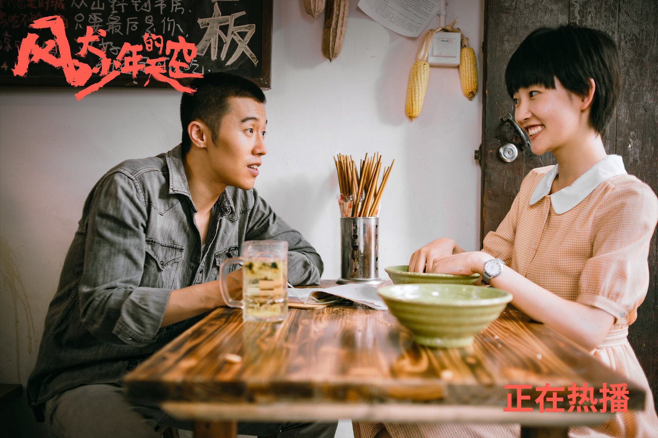 里昂铁卫单骑救主！巴斯托尼惊天一传一波带走瑞士