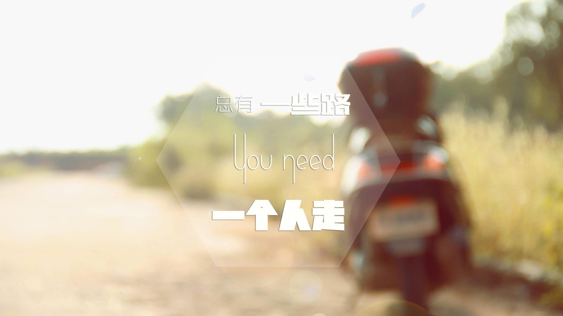 极速与突破,当赛道咆哮时,篮球场上有人撕裂了时空