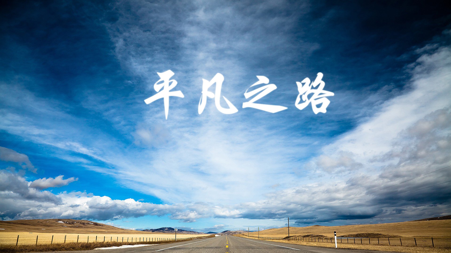 孤星闪耀，奥斯梅恩，定义世界杯唯一性时刻